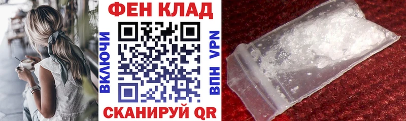 купить   Лангепас  АМФЕТАМИН Розовый 