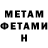 КЕТАМИН VHQ (XeuTep_BY)