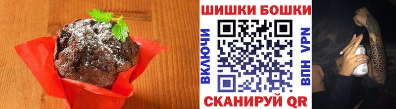 Еда ТГК конопля  Лангепас 