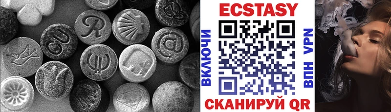 ЭКСТАЗИ 280мг  купить наркотик  Лангепас 