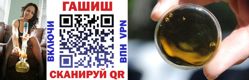 продажа наркотиков  Лангепас  гидра онион  Гашиш AMNESIA HAZE 