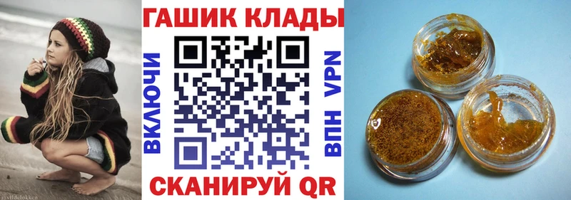 ГАШ Ice-O-Lator Лангепас