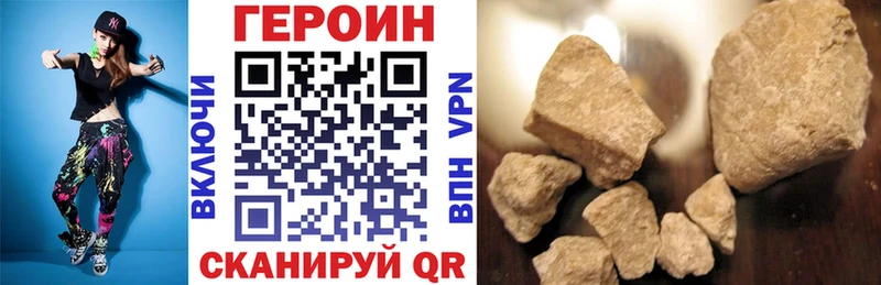 ГЕРОИН Афган  Лангепас 