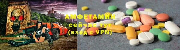 spice Абдулино