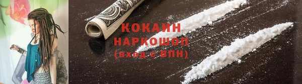 spice Абдулино