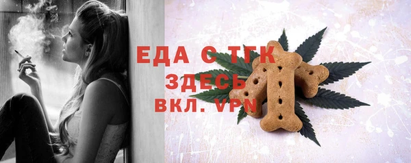 MDMA Premium VHQ Абинск