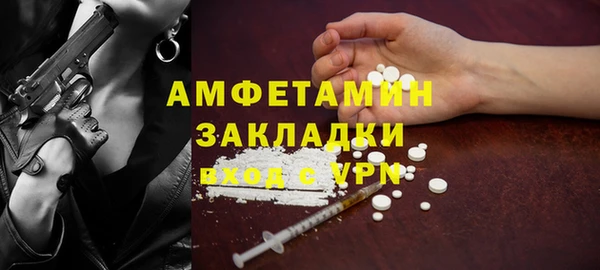 spice Абдулино