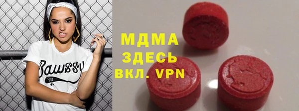 spice Абдулино