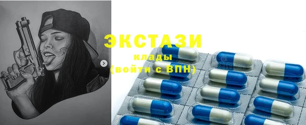 spice Абдулино