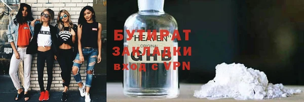 MDMA Premium VHQ Абинск