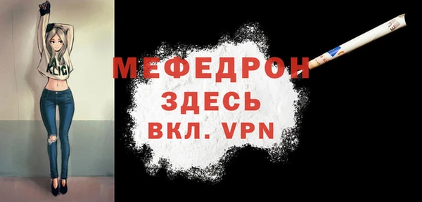MDMA Premium VHQ Абинск
