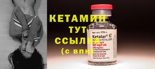 spice Абдулино