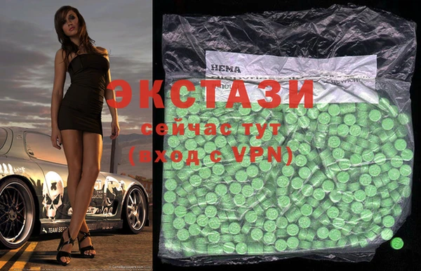MDMA Premium VHQ Абинск