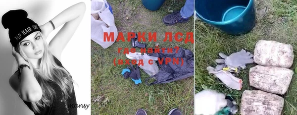 MDMA Premium VHQ Абинск