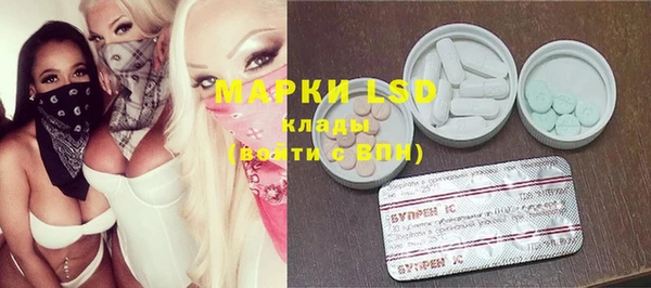 spice Абдулино