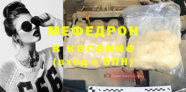 MDMA Premium VHQ Абинск