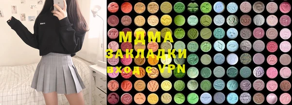 мдма Абаза