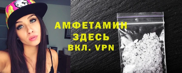 spice Абдулино