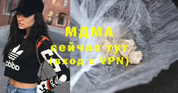 мдма Абаза