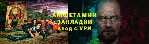 спайс Алексин