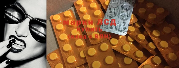 spice Абдулино