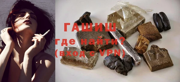 spice Абдулино