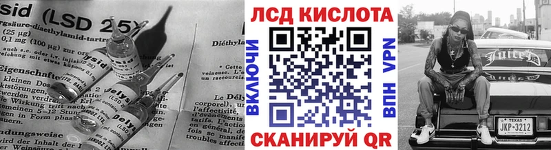 LSD-25 экстази ecstasy Лангепас