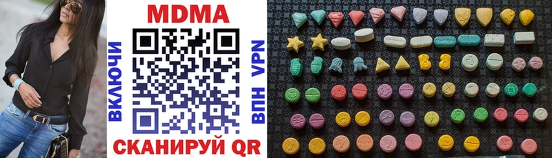 МДМА кристаллы  Лангепас 
