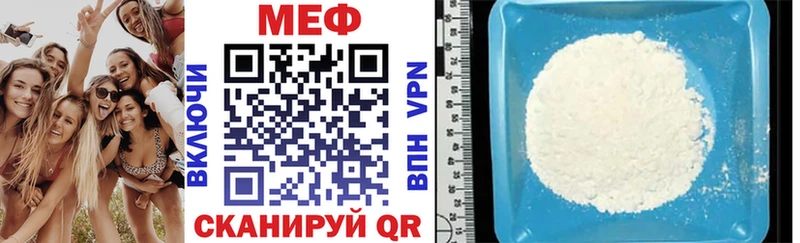 mega tor  Лангепас  Мефедрон 4 MMC 