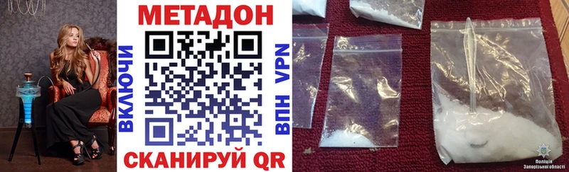 кракен как зайти  Лангепас  Метадон VHQ 