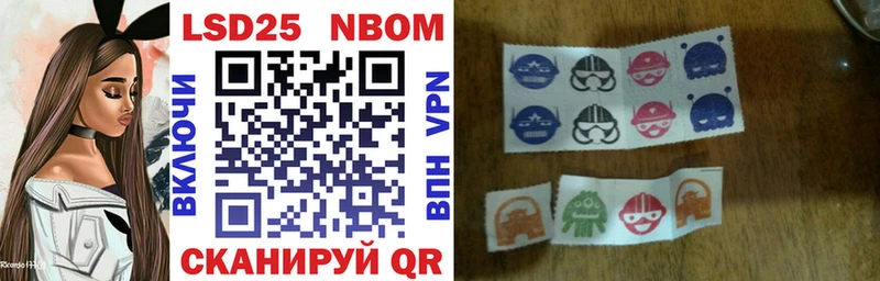 где продают Лангепас Марки N-bome 1,5мг