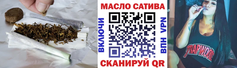 Дистиллят ТГК концентрат  закладка  Лангепас 
