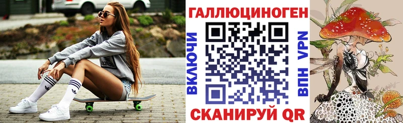 как найти закладки  ОМГ ОМГ как зайти  Галлюциногенные грибы мухоморы  Лангепас 