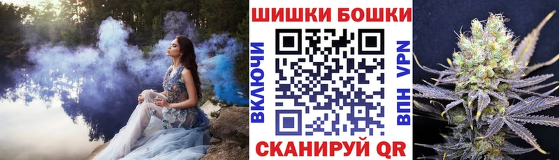Шишки марихуана план  купить закладку  Лангепас 